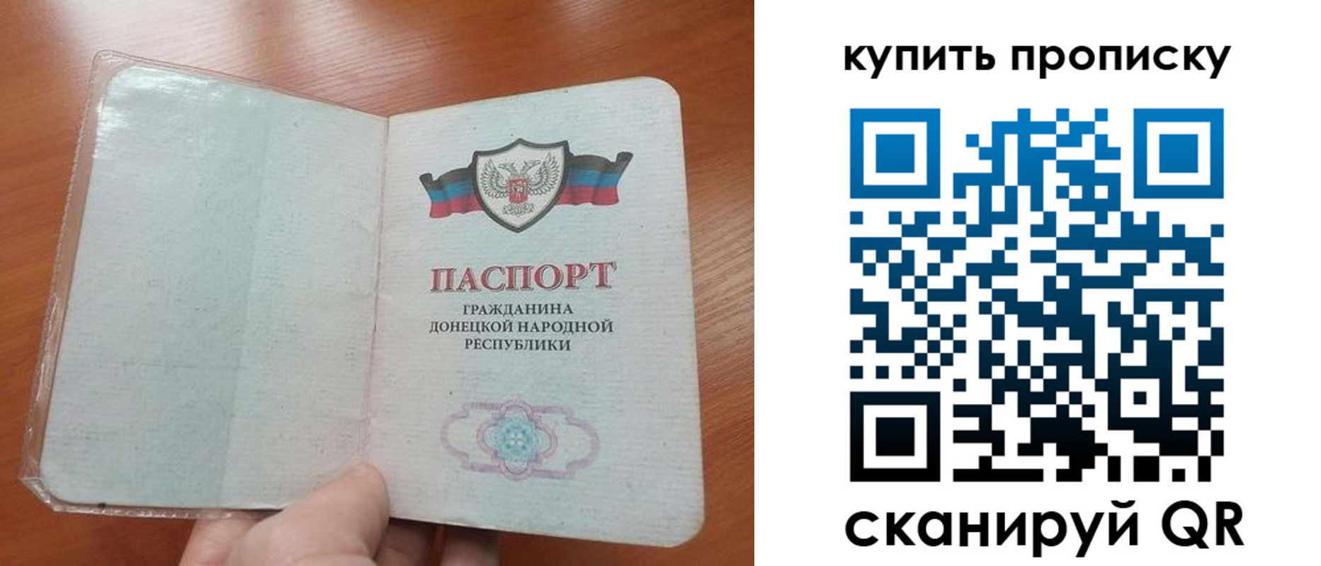 прописка иностранных граждан в Чапаевске